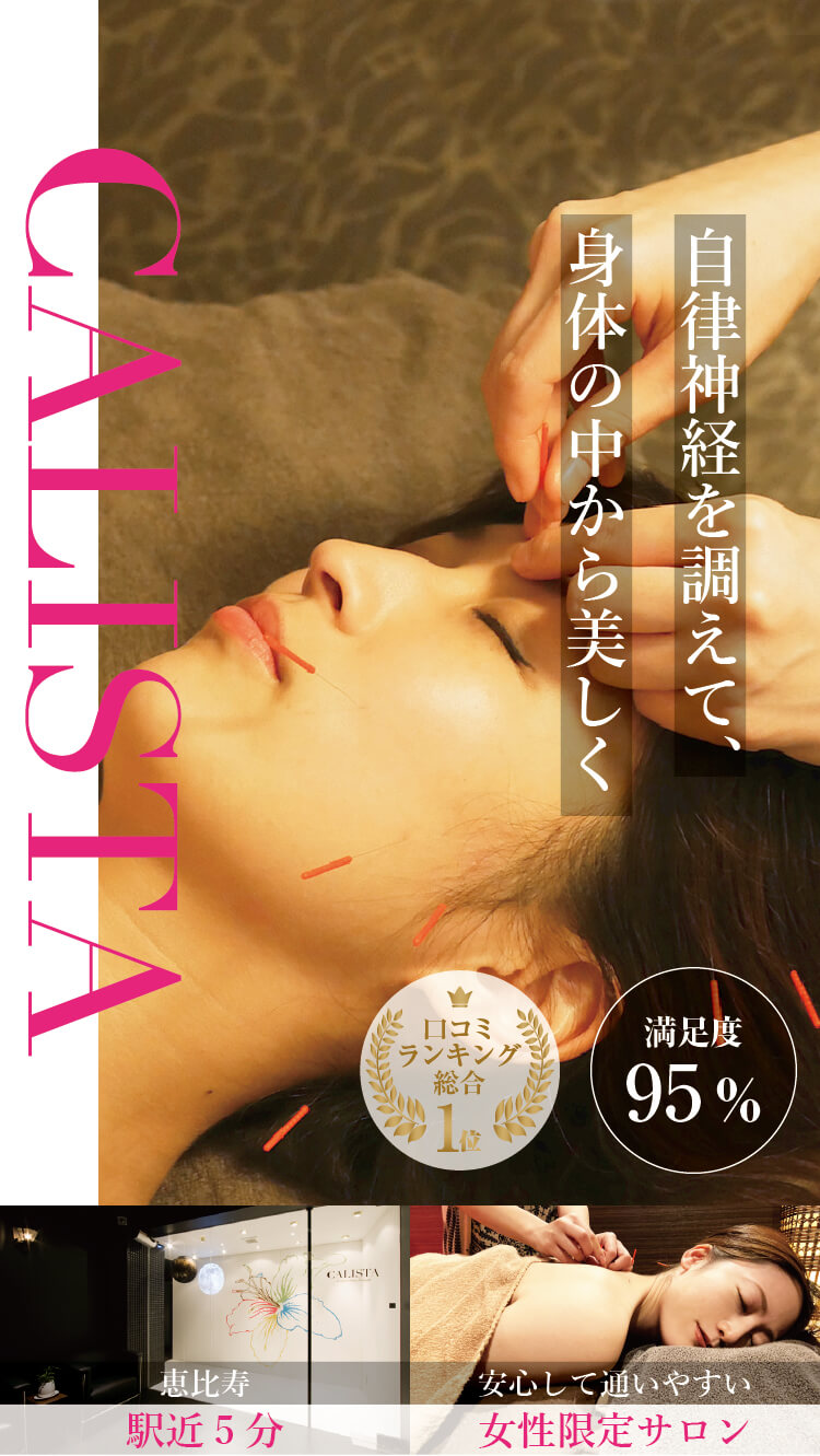 365日調子が良い