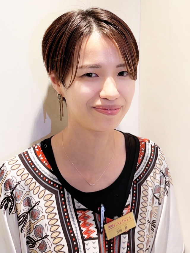 鍼灸師 吉岡 静