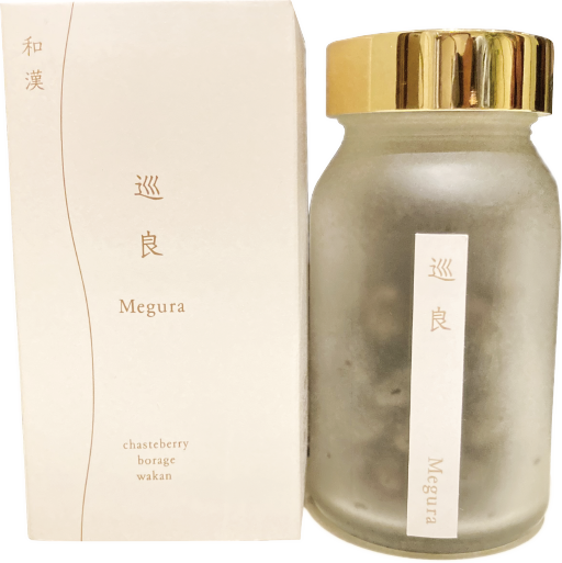 和漢サプリ「巡良(めぐら)」画像