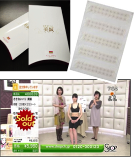 メディア掲載等も!