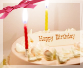 誕生日特典制度