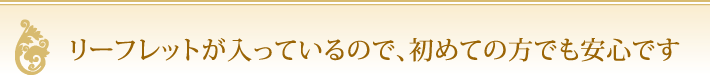 美鍼”はどんな症状にどんな風に効くの？